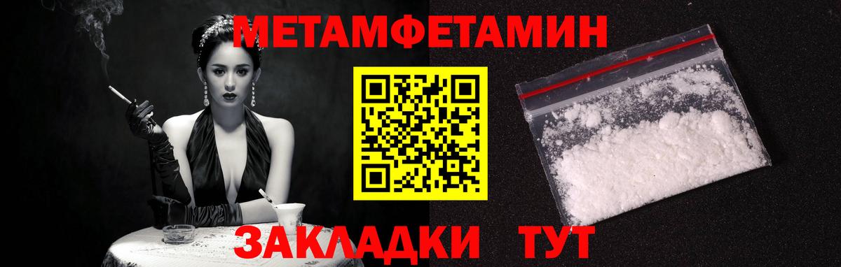 Amphetamine 98% Тара