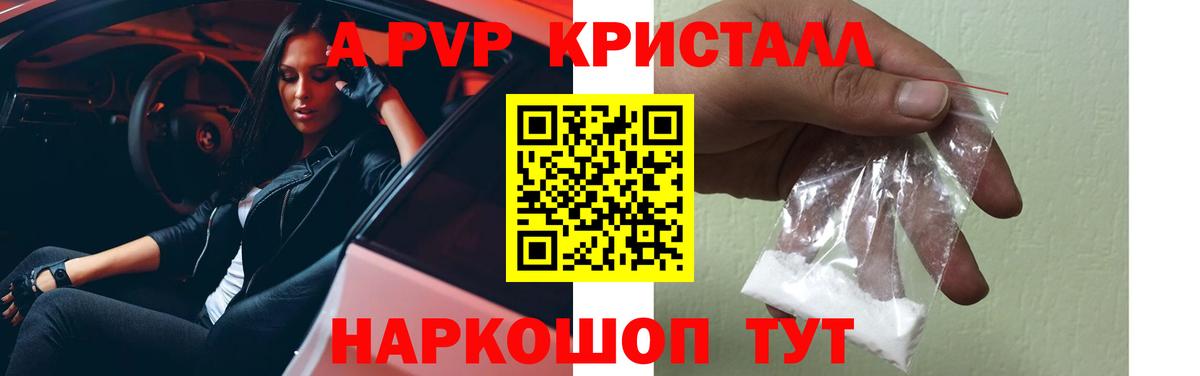 А ПВП СК КРИС Тара