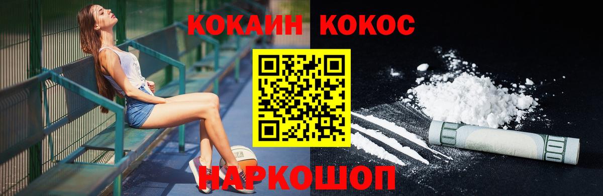 Кокаин 99% Тара