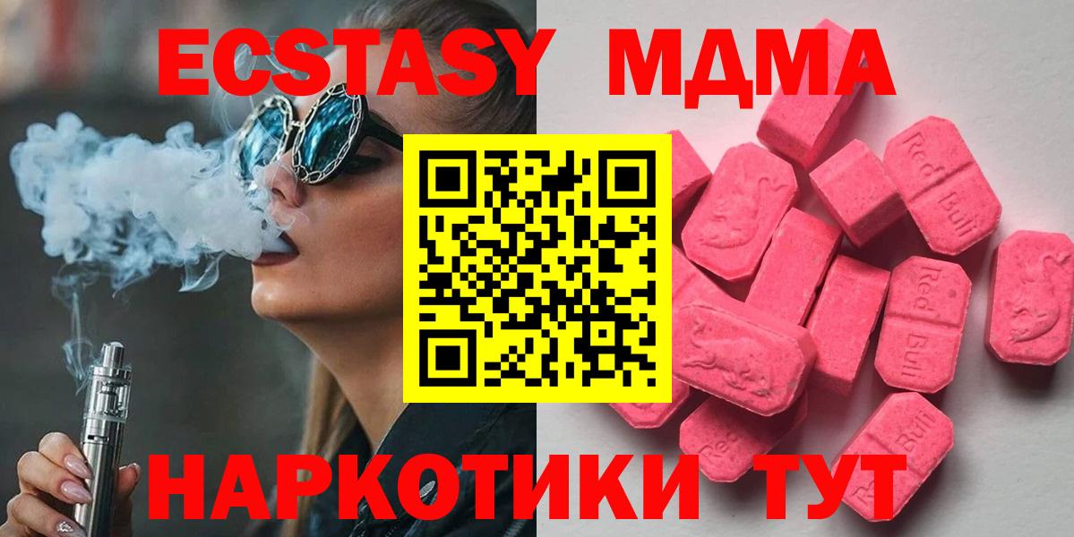 Экстази бентли Тара