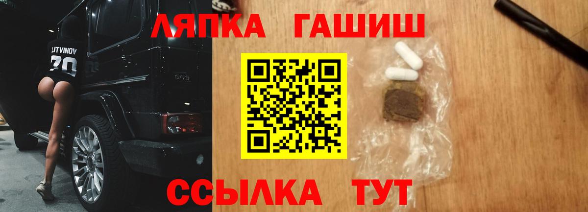 ГАШИШ VHQ Тара