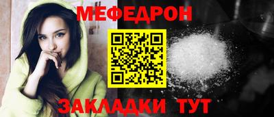 кокаин премиум Пенза