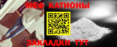 бутират Первоуральск