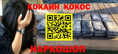 меф Партизанск