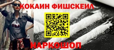 кокаин премиум Пенза
