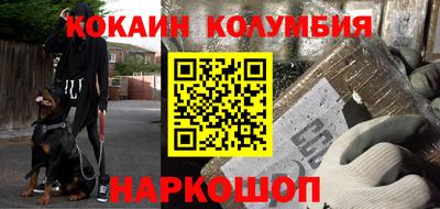 бутират Первоуральск