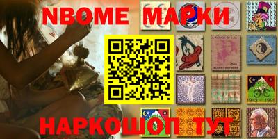 меф Партизанск