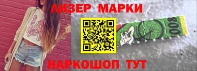 меф Партизанск