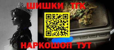 бутират Первоуральск