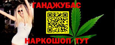 бутират Первоуральск