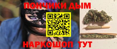 бутират Первоуральск