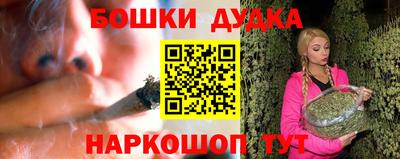 меф Партизанск