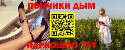 кокаин премиум Пенза