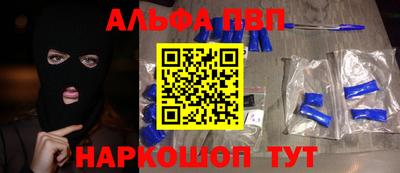 меф Партизанск