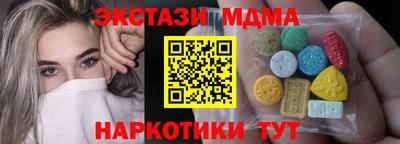 бутират Первоуральск
