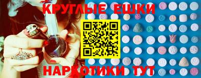 бутират Первоуральск