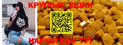 меф Партизанск