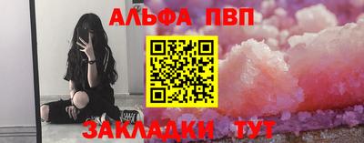 бутират Первоуральск