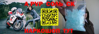 кокаин премиум Пенза