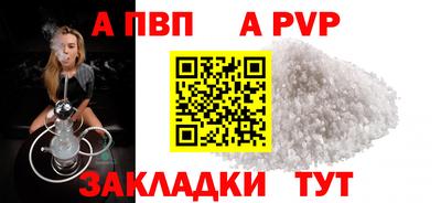 меф Партизанск