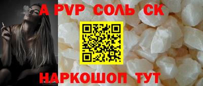 меф Партизанск