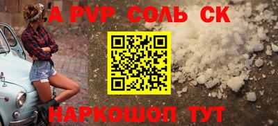 меф Партизанск