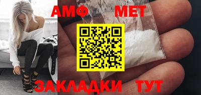 меф Партизанск