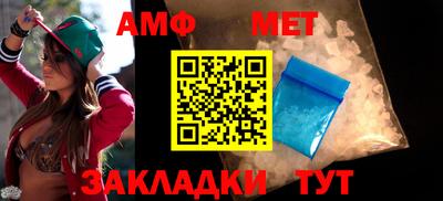 бутират Первоуральск