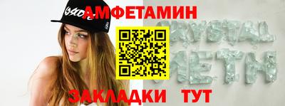 бутират Первоуральск
