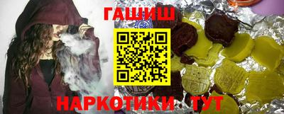 кокаин премиум Пенза