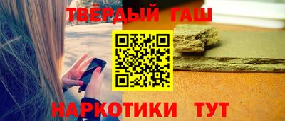 меф Партизанск