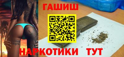 меф Партизанск