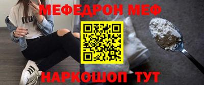 кокаин премиум Пенза