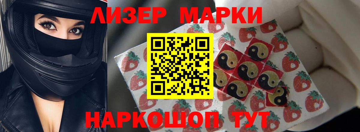 ЛСД экстази кислота  Вход с VPN  Тара 