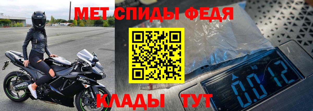 Тара  МЕТАМФЕТАМИН мет  Вход с VPN 