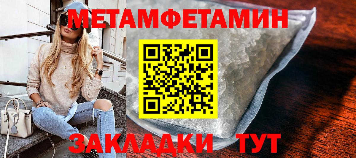 ЭКСТАЗИ  APVP СК   ГАШ  КОКАИН  Вход с VPN  Купить наркотики цена  МДМА  Тара  Меф   Марихуана 